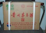 北京回收整箱茅台酒价格一览表